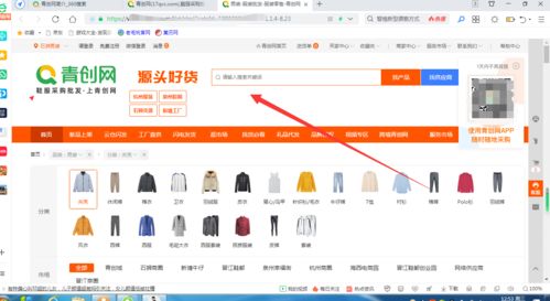 青创网商品图片高效批量采集指南 陆信信息实践解析