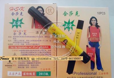 合莎克哈萨克清洗笔 正宗A级清洗笔的专业之选